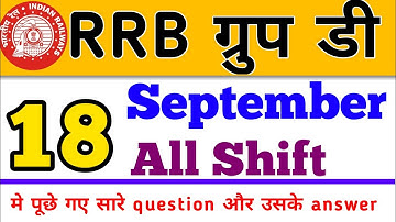Group D (18 September 2018, ALL Shift) Question and Answers with Exam Analysis & Asked Question