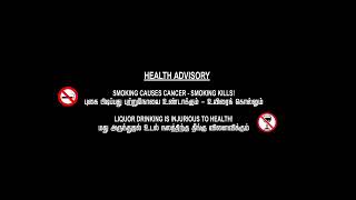 Movie Smoking and Drinking Health Advisory Tamil