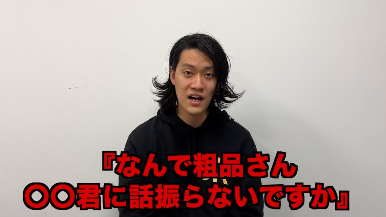 粗品 Official Channel Youtube Channel Analytics And Report Powered By Noxinfluencer Mobile