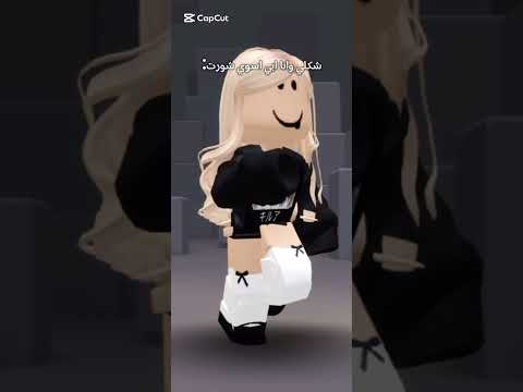 اي والله ذي الحاله دايم تصير لي Mm2 Roblox لايك واشتراك حته استمر بلقناه شورت اعتني