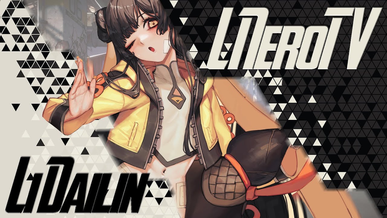 TOP PLAYERS ERBS - HOW TO PLAY LI DAILIN 🍺- ETERNAL RETURN BLACK ...