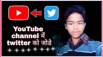 YouTube channel में Twitter को जोडे | Twitter Link add your YouTube channel about|how to add Twitter