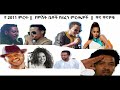                   mix 2019 ethiopian music