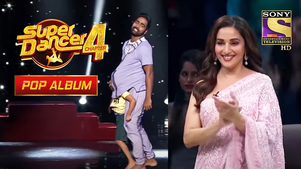 इस Touching Act को Madhuri जी ने दिया Standing Ovation | Super Dancer 4 | Pop Album