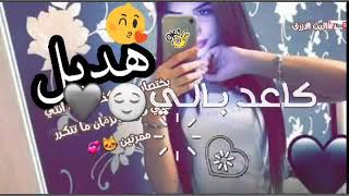 هدوله