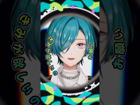 モニタリング #shorts #vtuber #歌ってみた