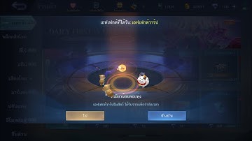 [MLBB] How much I spent to get a limited recall effect “Dashing Cat”