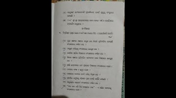 4th semester odia GE 2023 questions 📝
