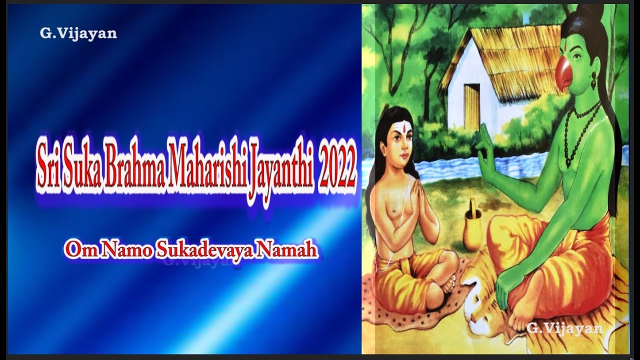 Sri Suka Brahma Maharishi Jayanthi 2022 | சுகப்ரம்ம மஹரிஷி ஜெயந்தி விழா ...
