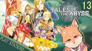 【履修・TOA】「生まれた意味を知るRPG」　＃13