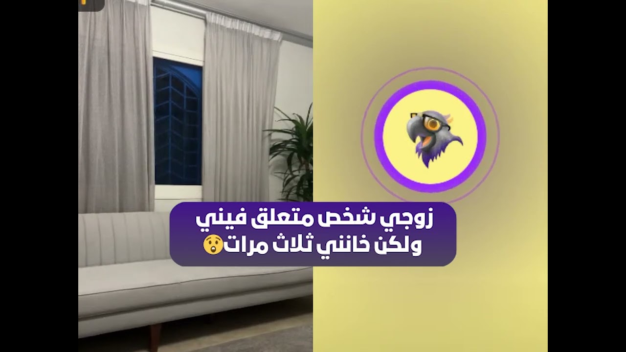 زوجي شخص متعلق فيني ولكن خانني ثلاث مرات😲  بث أم اليسر حصه صالح المحيميد