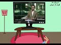 انیمیشن فرار از حمام خاشقچی انیمیشن فرار از حمام خاشقچی