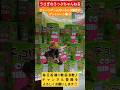 【必見】クレーンゲームのいろんな設定のゲットシーン集3【クレーンゲーム】#クレーンゲーム#UFOキャッチャー#コツ#攻略