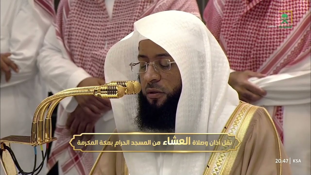 صلاة العشاء للشيخ بدر التركي 14 محرم 1447هـ