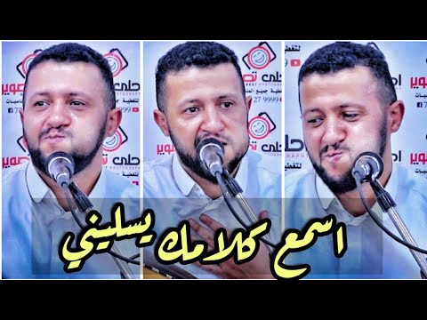 من اقرب الاغاني على قلبي عودتني عند ضيق الحال حمود السمه New 2020