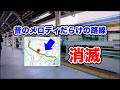 ついに全駅消滅。JR旧発車メロディが一路線まるごと残っていた奇跡の記録【横浜線】