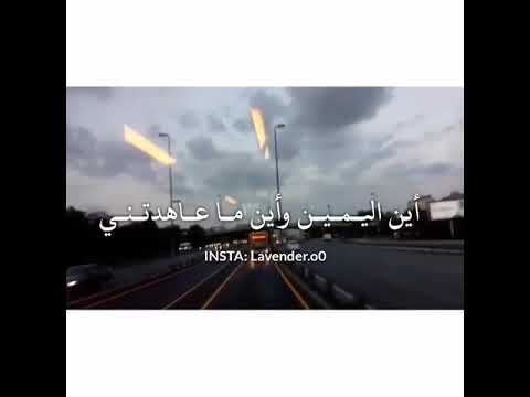 وحلفت انك لاتميل مع الهوى