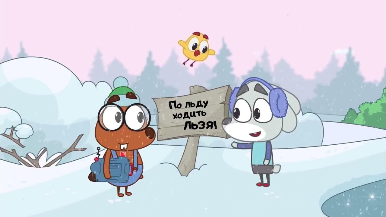 мчс беларуси волшебная книга. волшебная книга мчс новый год. картинки волшебная книга мчс. волшебная книга мчс герои. мультики от мчс для детей.