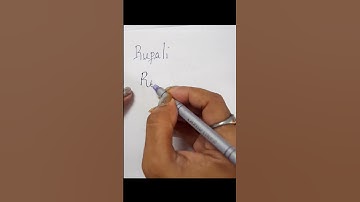Rupali name logo #art #shorts #trendingshorts