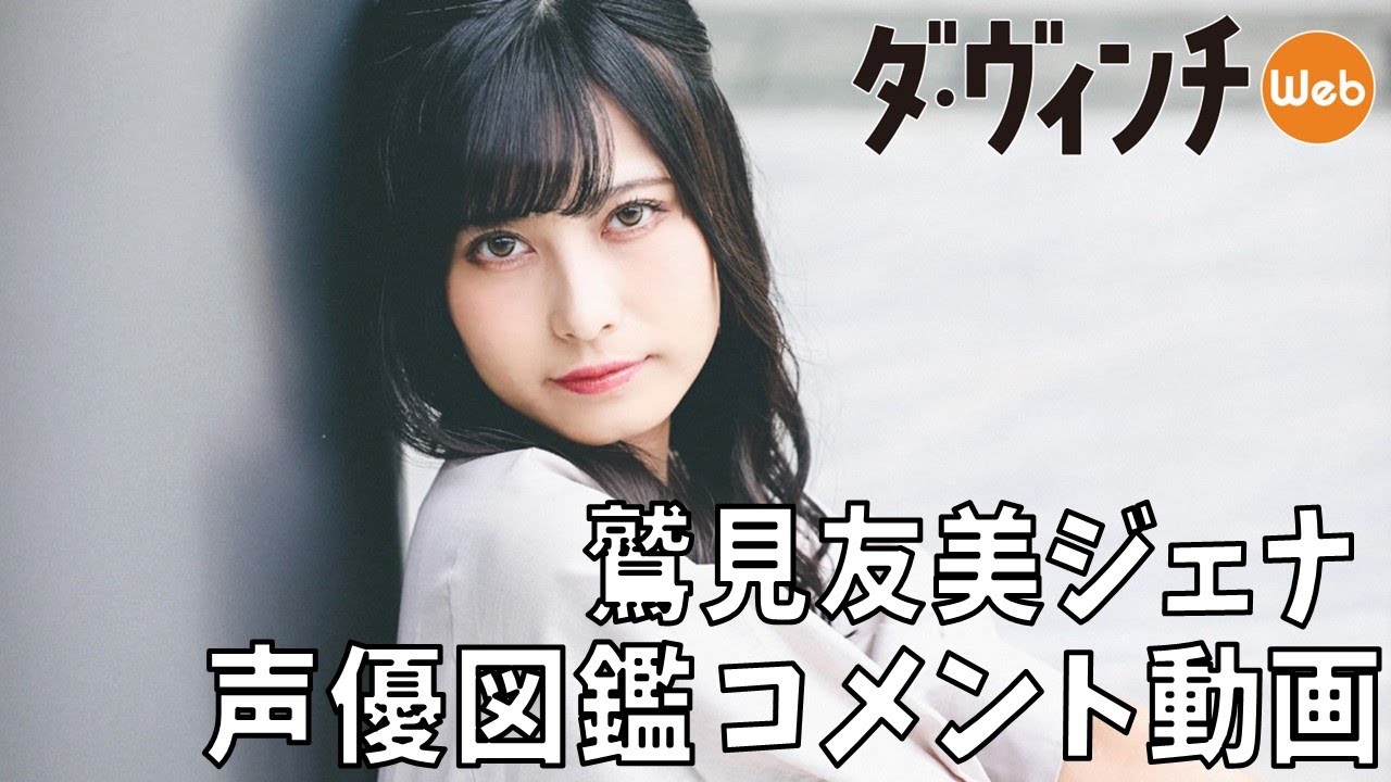 ケムリクサ　プレシャスメモリーズ　直筆サイン　りな　鷲見 友美ジェナさん ケムリクサ プレシャスメモリーズ 直筆サイン りな 鷲見 友美