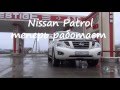 Nissan Patrol установка ГБО Dagital Gaz