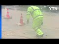 중대본 &#39;3단계&#39; 유지...경기 가평 &#39;소방 대응 2단계&#39; / YTN