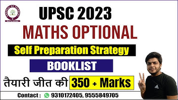 UPSC maths optional self preparation | strategy for 350+ marks 😍