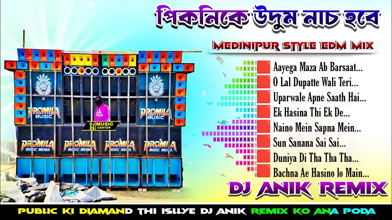 Hindi Unquie Edm Dhamaka Mix 2026🥀Dj Anik Remix//Hindi Edm Song Dj Siday Remix🥀 Dj Bm Remix...