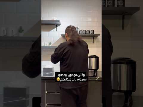 وقتی نمیدونی چجوری سرگرمشون کنی