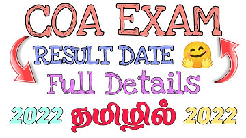 COA EXAM RESULT PDF DISCRIPTION LINK DISCRIPTION 👇 How to Check result 2022 #coaexam2020