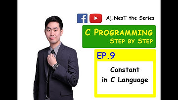 C Programming EP.9 - Constant in C Language ประกาศค่าคงที่ให้กับโปรแกรม เริ่มเขียนโปรแกรมกันเถอะ