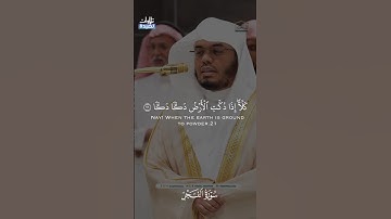 تلاوة ش. ياسر الدوسري - صلاة العشاء ٢٢ ربيع الآخر ١٤٤٦ - سورة الفجر #ياسر_الدوسري #اكسبلور #لايك