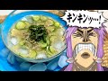 夏バテしてるヤツは、とりあえずこれを食え…っ!!