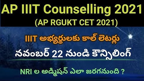 October 29, 2021RGUKT iiit counselling 2021| #iiitcouselling2021 #sampathinformation