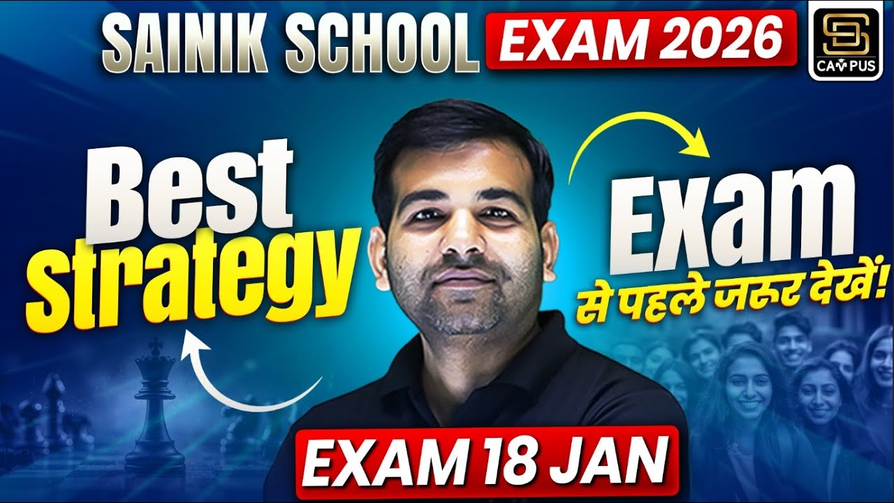 Sainik School Exam-2026 | AISSEE 2026 | Preparation strategy | Exam से पहले जरूर देखें | SD CAMPUS