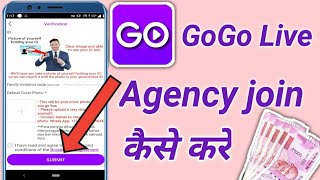 GoGo Live Agency Join kaise Kare।।How to join Agency GoGo Live app। GoGo Live Agency । GoGo Live App screenshot 4