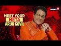 Arun govil from meerut  actor arun govil to contest from meerut as bjp candidate  n18v  news18