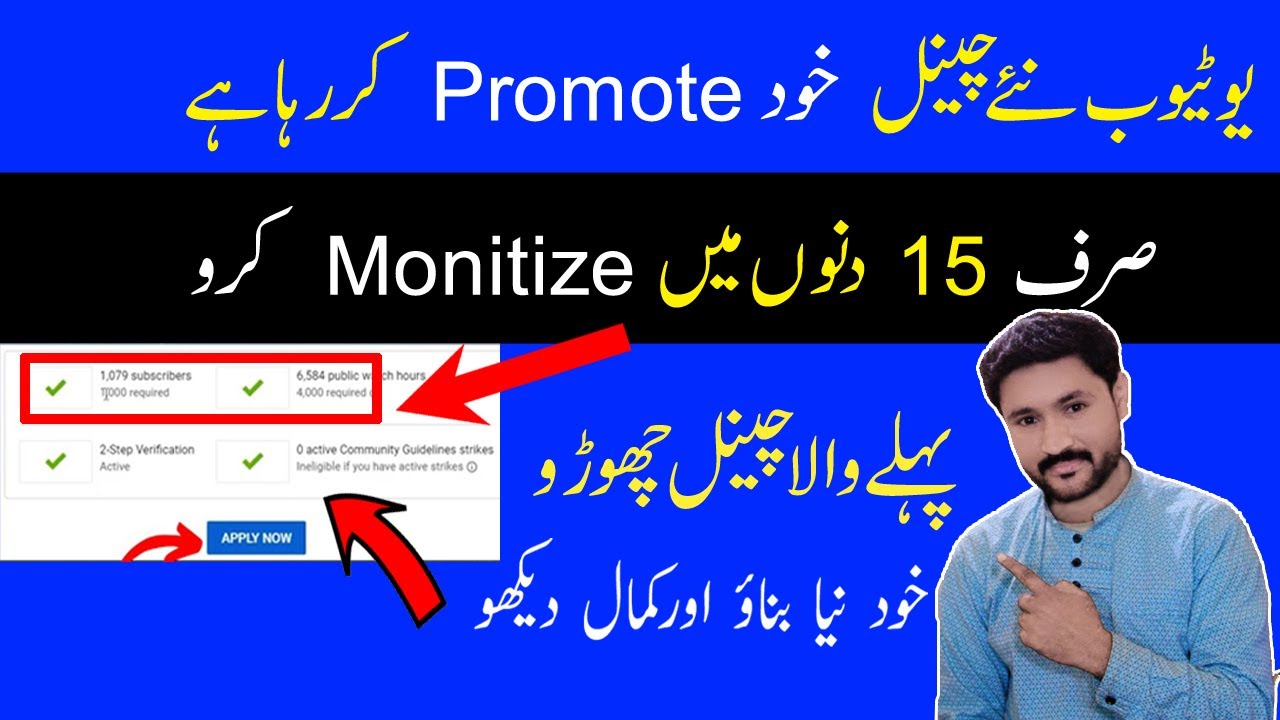 How To Create a Youtube Channel | Youtube Channel Kaise Banaye