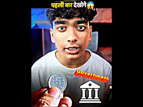 Why Old 5₹ Coin Discontinued 😱@FactoHolic #facts #shortvideo #video