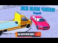 ТУПОЙ АВТОМЕХАНИК на БЛЕК РАША РП