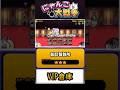 【★★★】本垢の真レジェンド片付けましょう《VIP倉庫》に挑戦!【酩酊製鉄所】 #にゃんこ大戦争