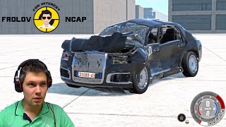 Краш тесты Aurus Senat  в BeamNG.drive//Frolov Ncap.