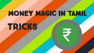Money magic tricks in tamil mr.maker ...