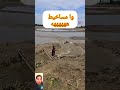 إلى ضحكتي خلي أبوني ماتكونش مسموم هههه 