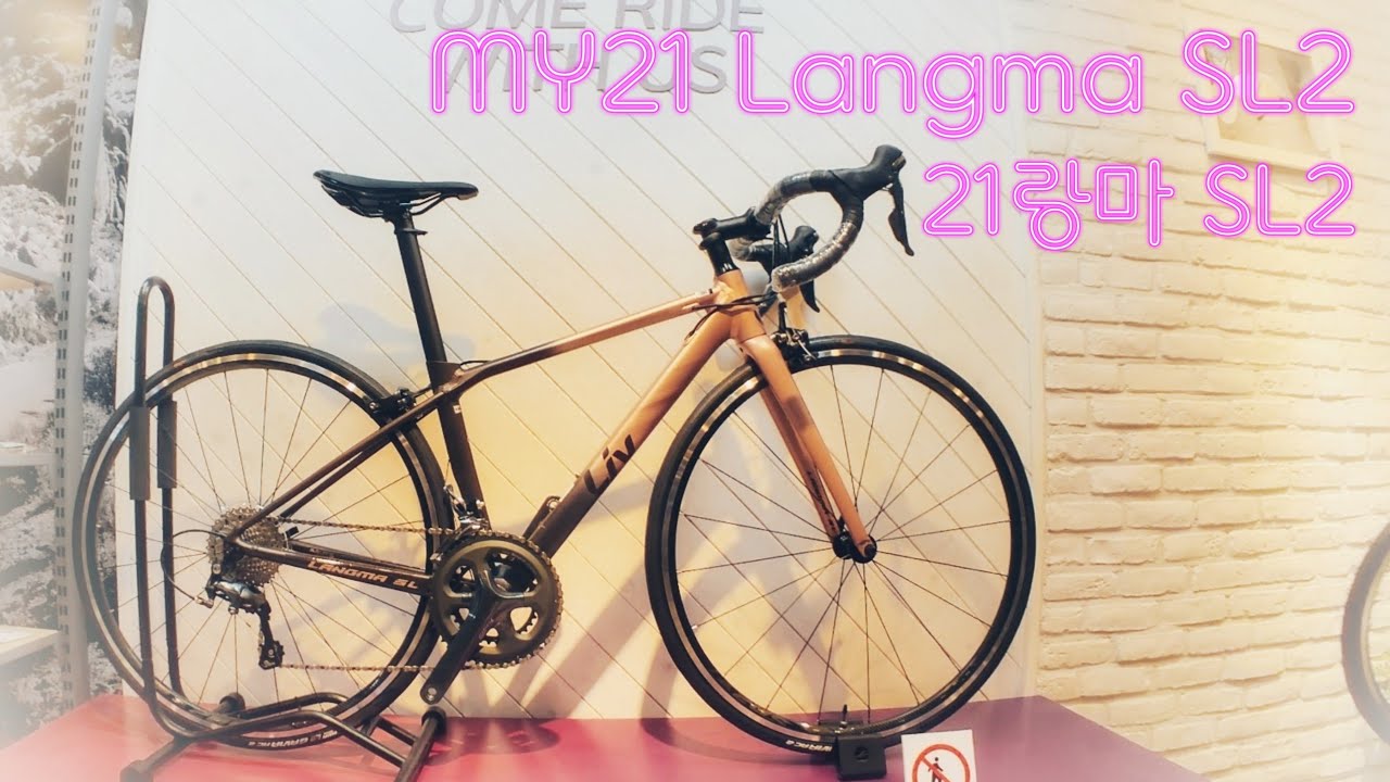 MY21 Langma SL2 21 SL2 YouTube