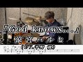 【涼宮ハルヒの憂鬱】God knows...-叩いてみた【ドラム楽譜あり】【Drum Cover】