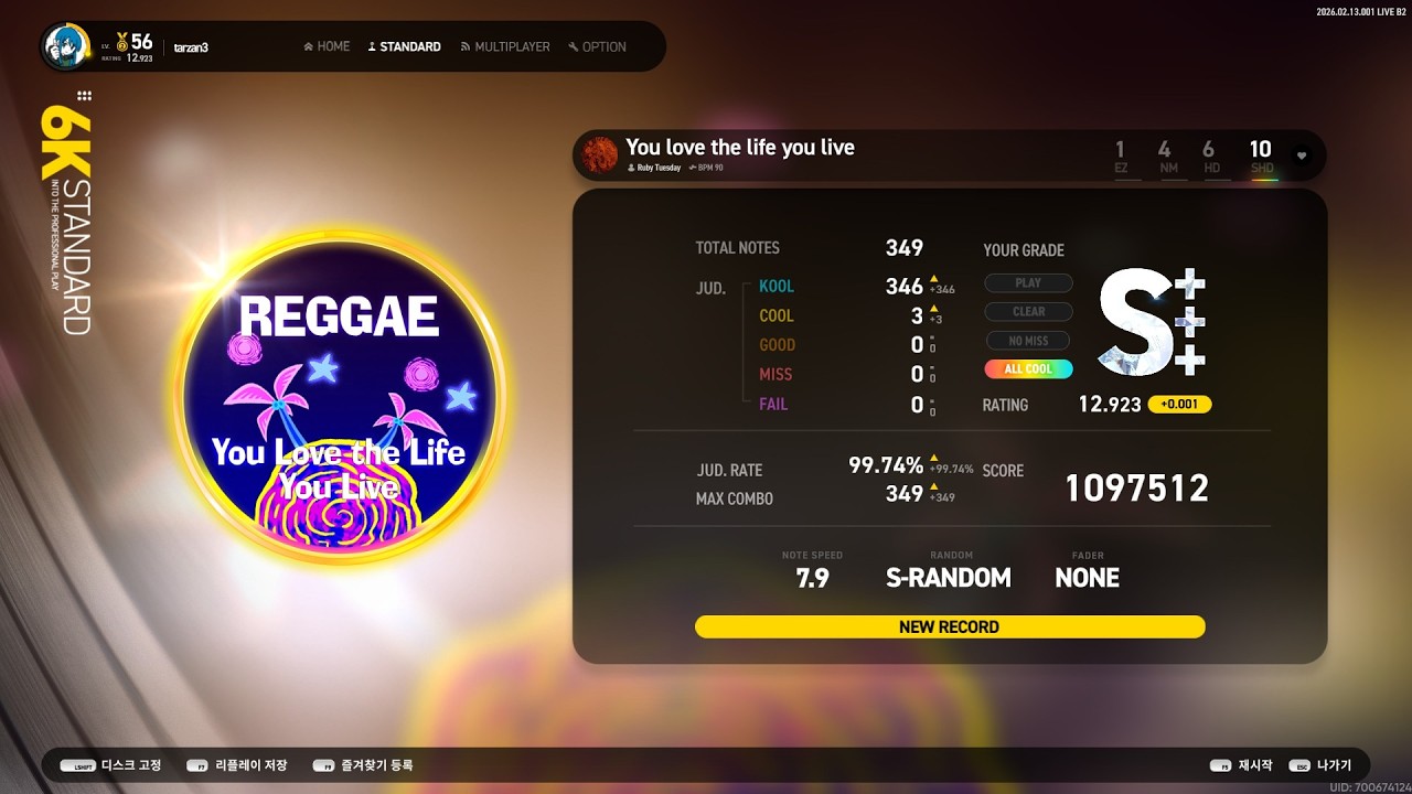 EZ2ON REBOOT  R 2026 02 27   13 51 28 02