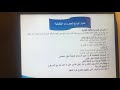 محاضرات في قانون التنفيذ المحاضرة الخامسة المحررات التنفيذية