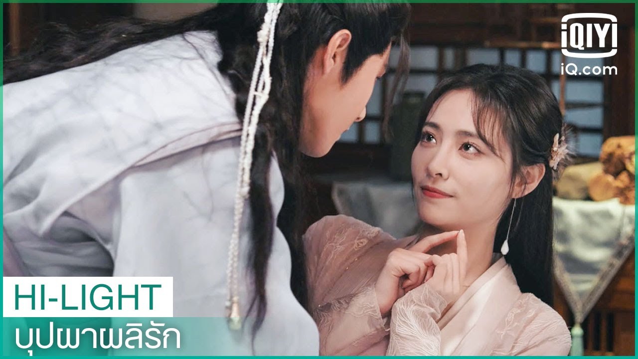 "หลี่ชิงเฟิง"หึงแรง บุปผาผลิรัก (The Flowers Are Blooming) EP.15 ซับ