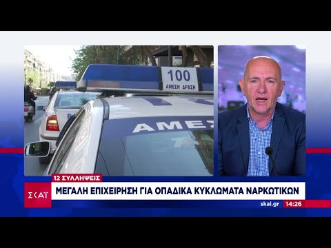 Μεγάλη επιχείρηση για